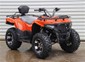 Big 300cc ATV CVT Quad Bike Water refroidi